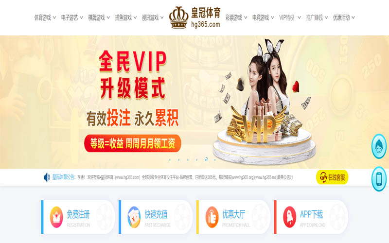 吉祥坊体育App下载 – 线上最佳足球买球APP 吉祥坊体育App下载 – 线上最佳足球买球APP