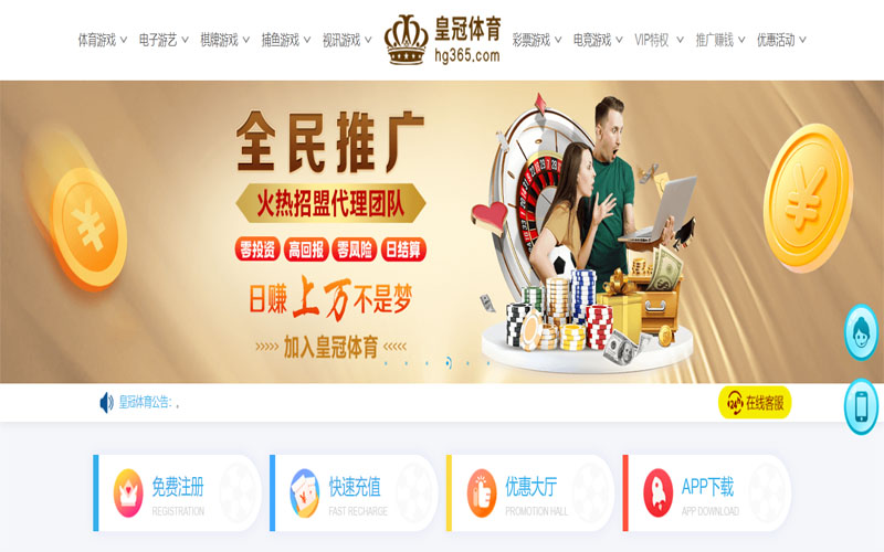吉祥坊体育注册账户和游戏下注使用权 吉祥坊体育注册账户和游戏下注使用权