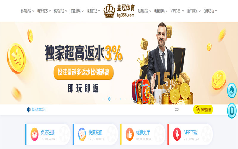 吉祥坊的在线体育博彩APP供应商 吉祥坊的在线体育博彩APP供应商